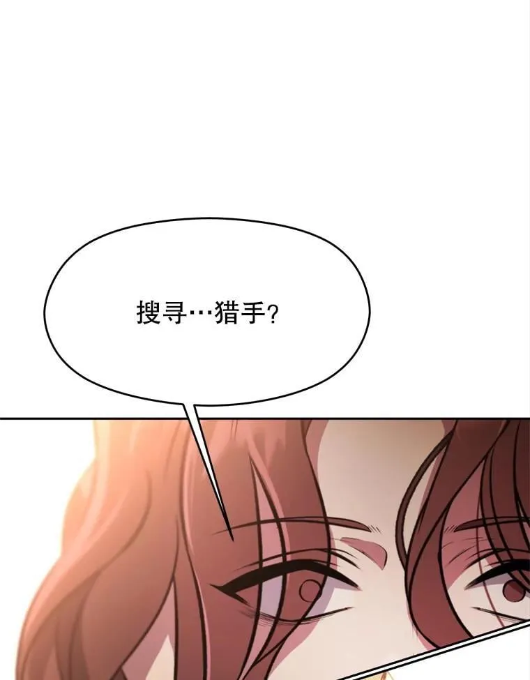 88.拥有领地75