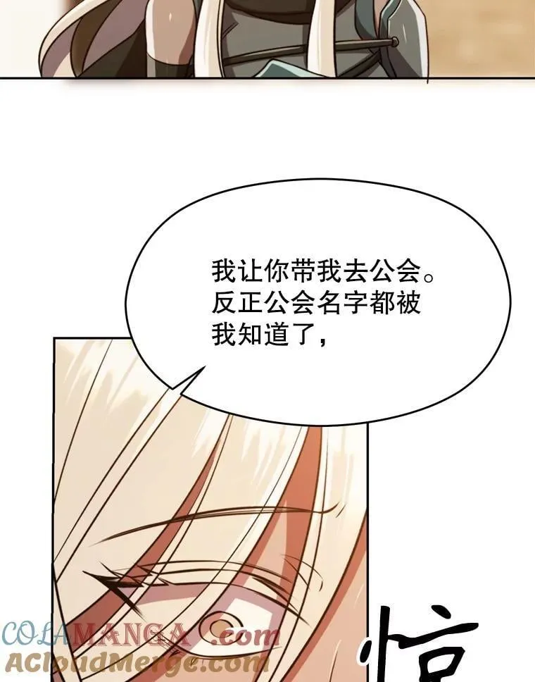 93.被跟踪80