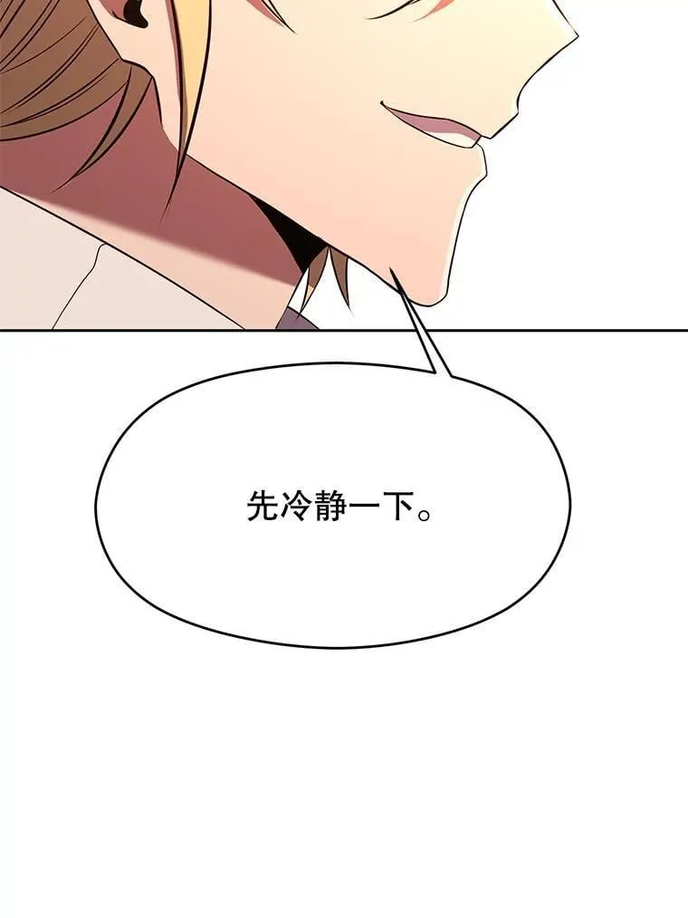 94.变数18