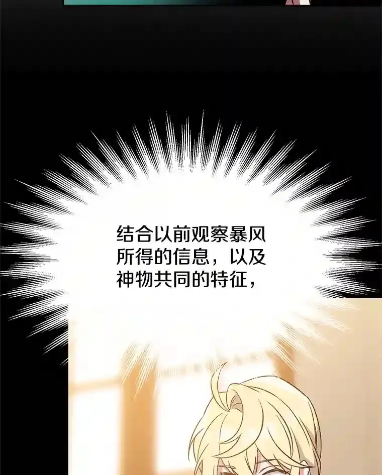 23.修炼法108