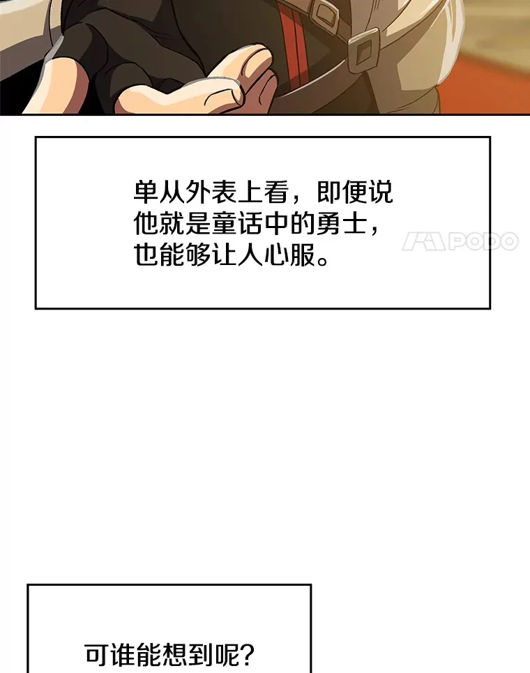 46.抵达教国7