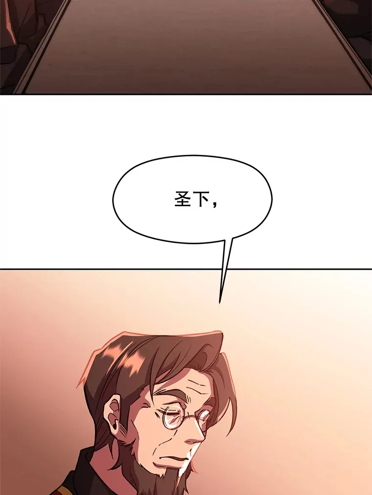 45.离开精灵之森6