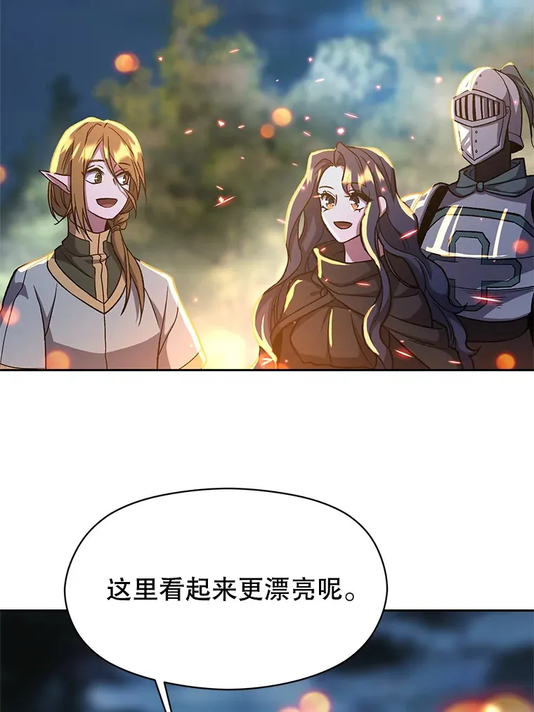 44.世界树的报答69