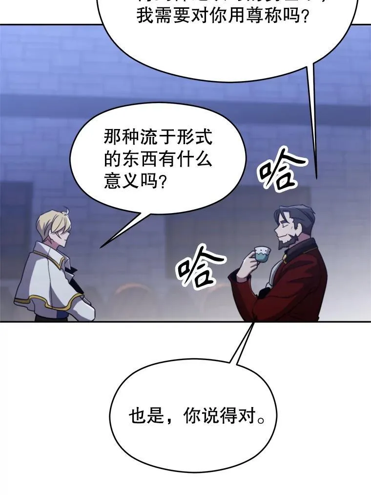 86.公爵来访75