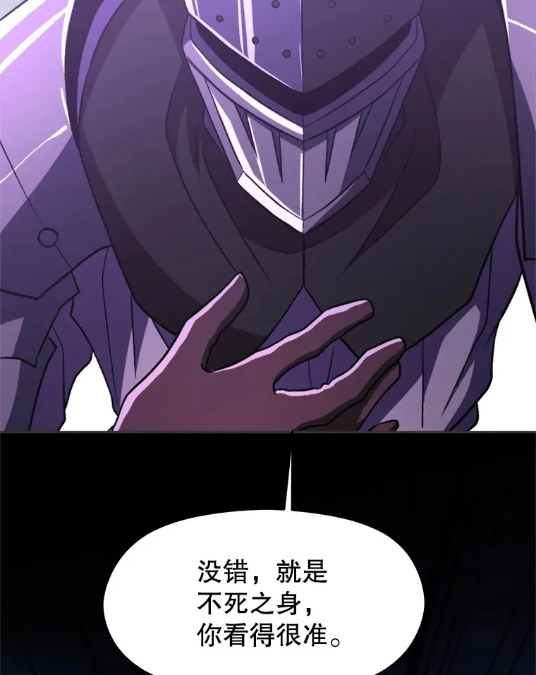 77.伯爵之子69