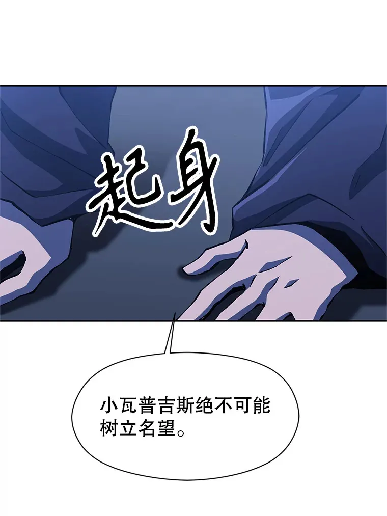 52.教皇的支持104