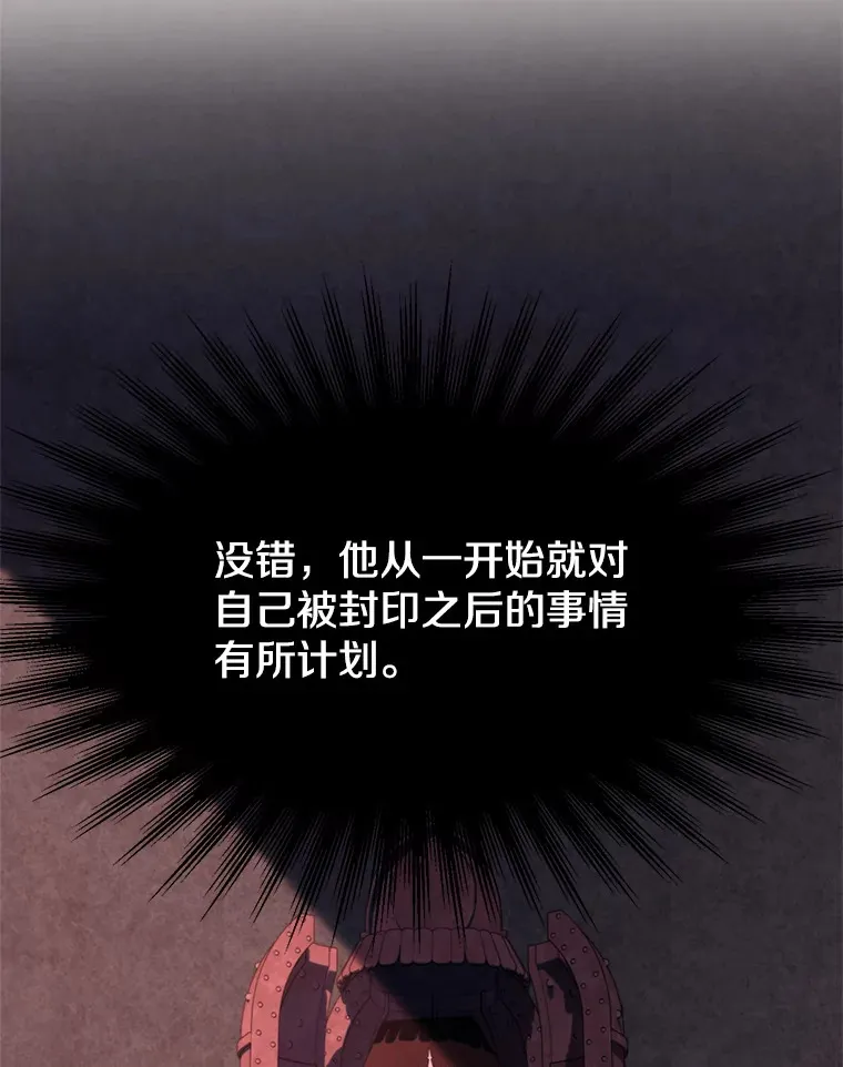 76.诡异的村子51