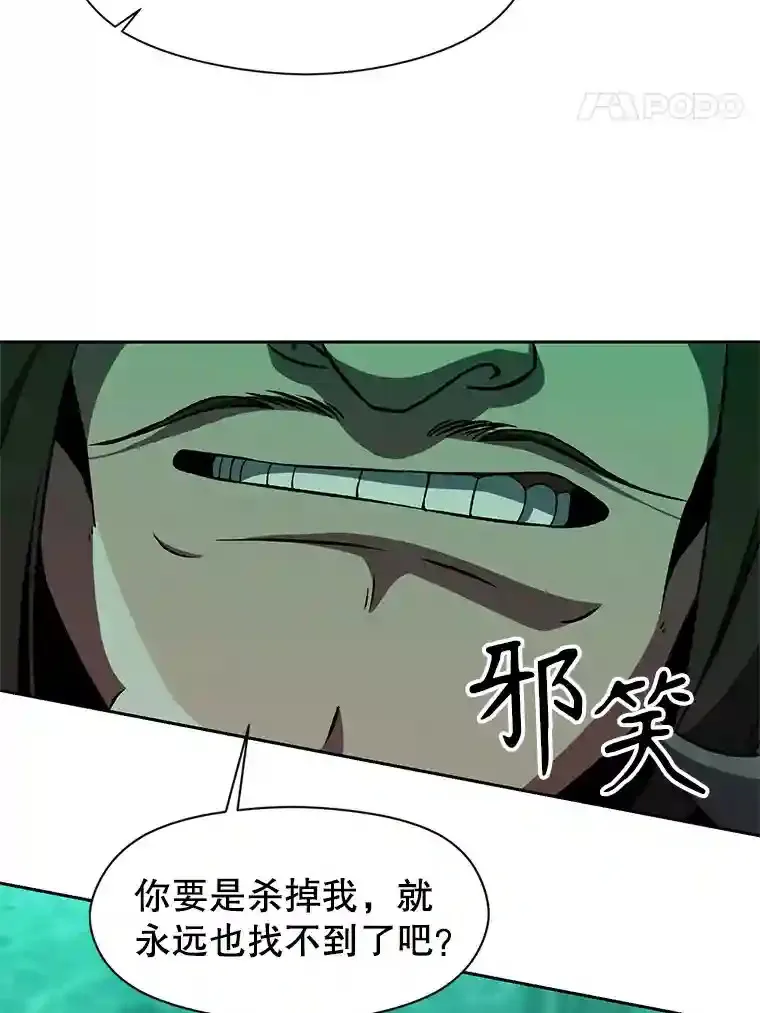 28.我相信你7