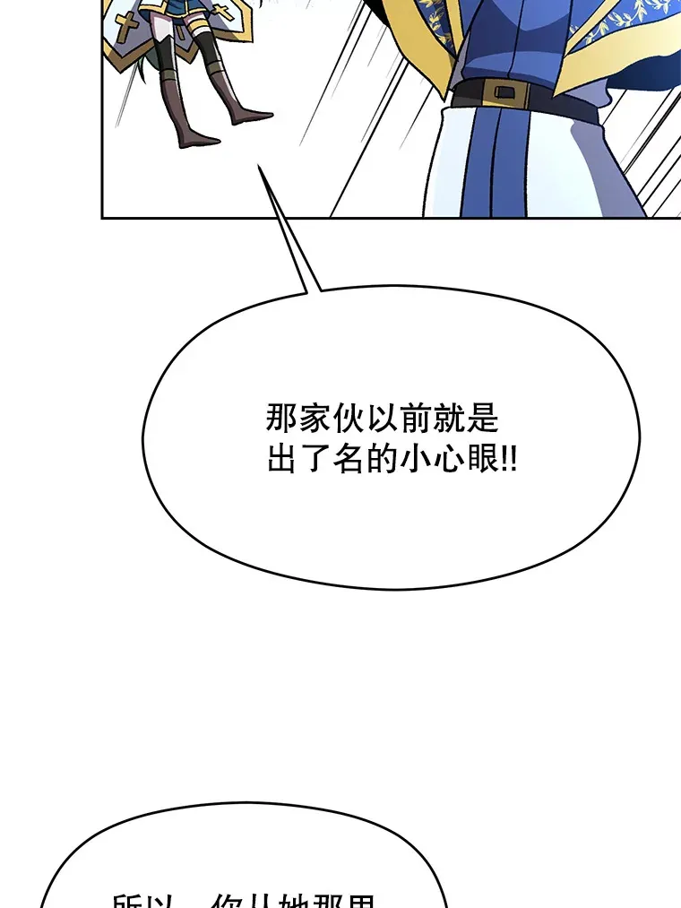65.圣痕15