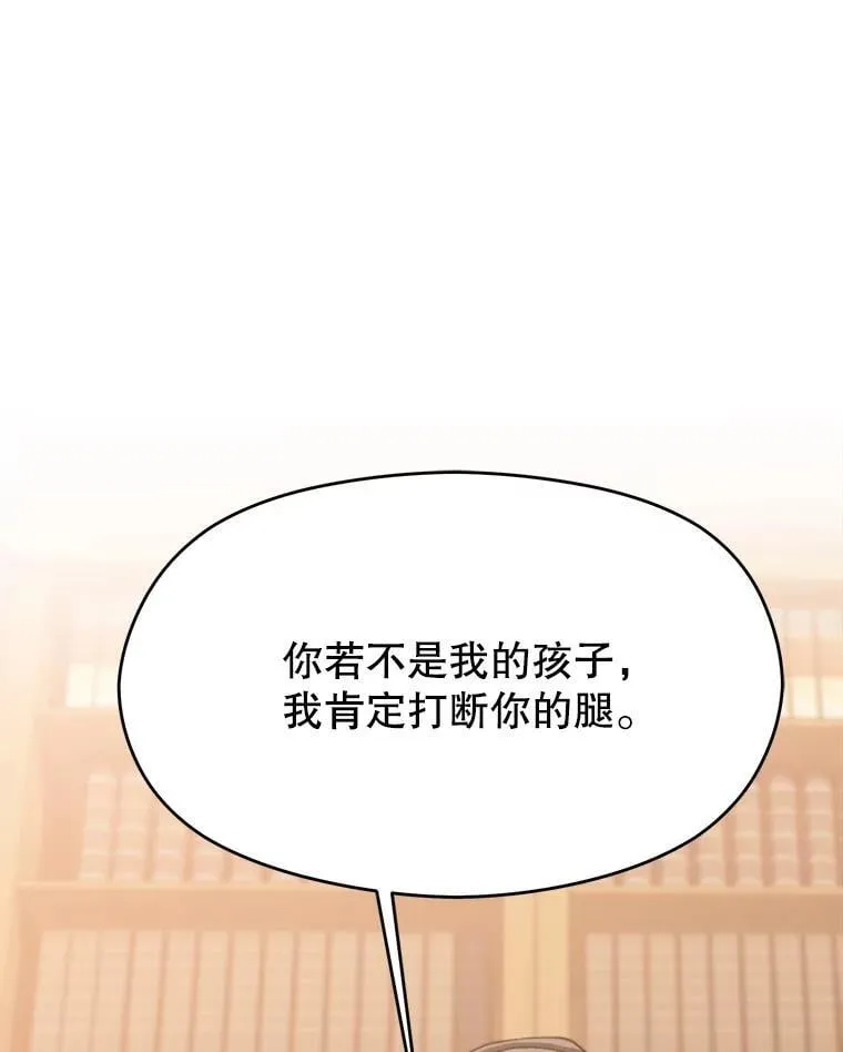 89.皇帝的召见65