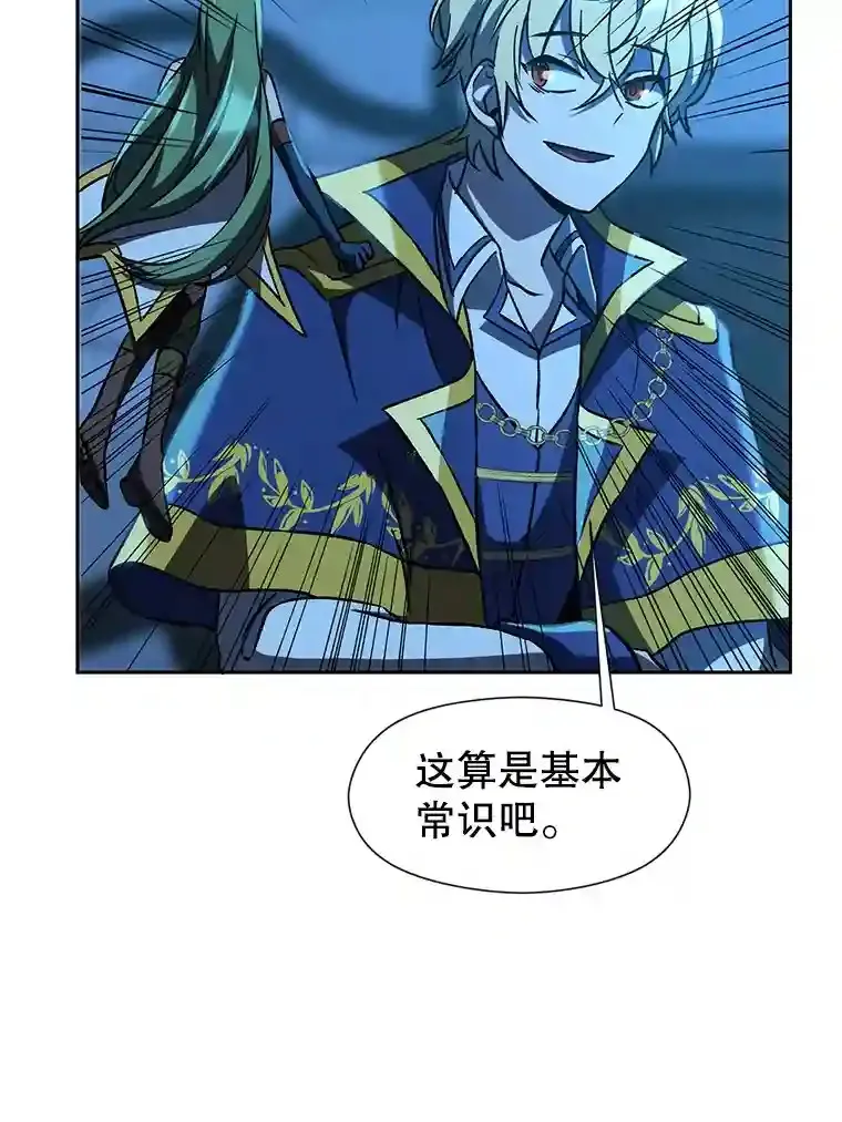 26.提炼魔力石4
