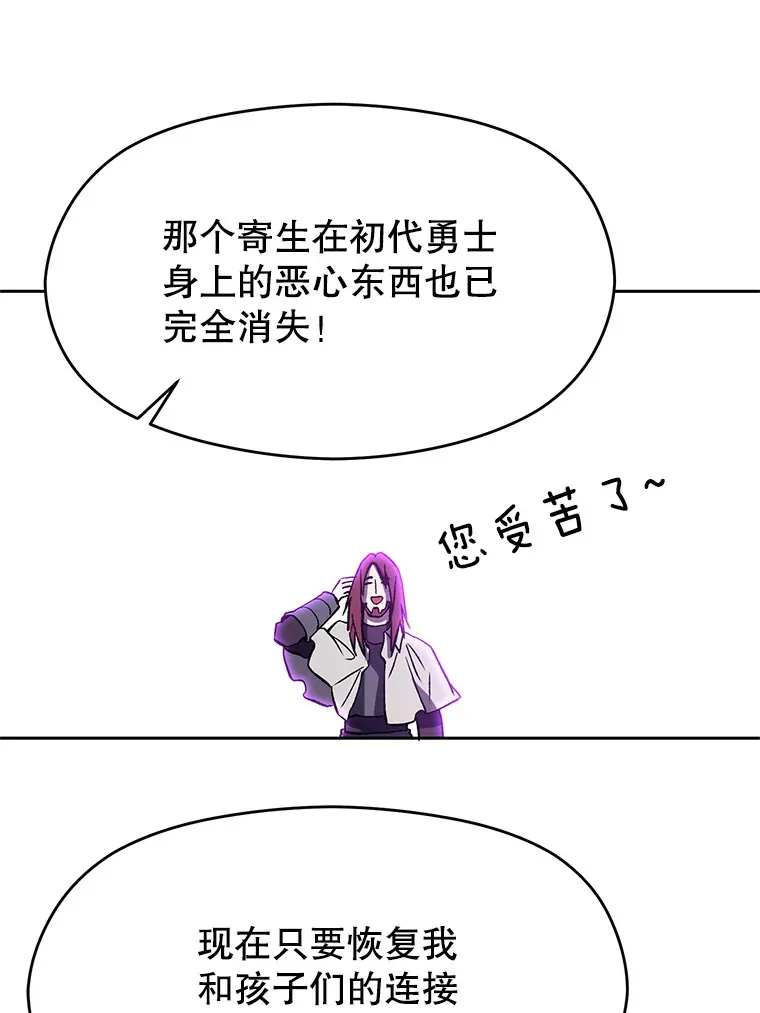 64.神之空间80
