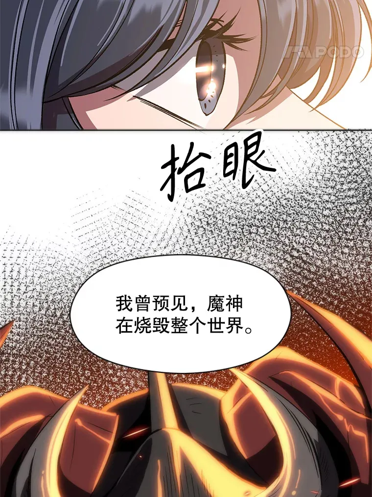 48.勇士候选人7