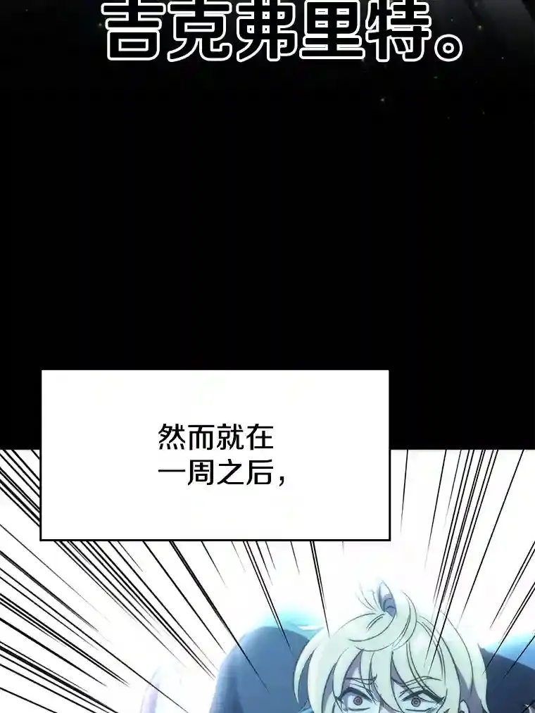 19.进入地下城67