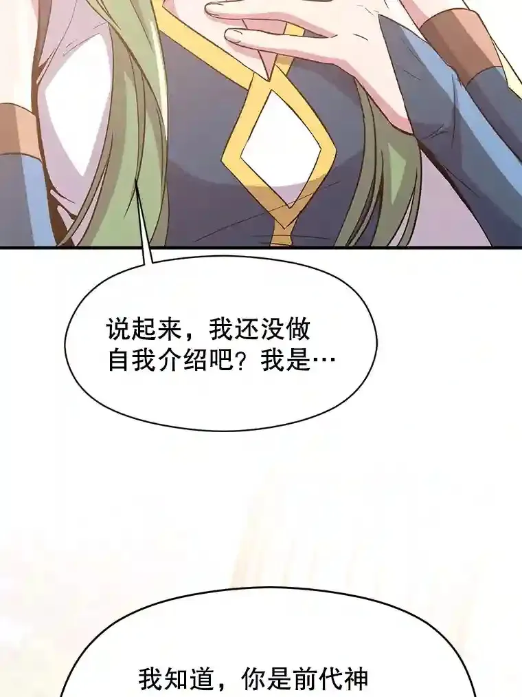 22.神物8