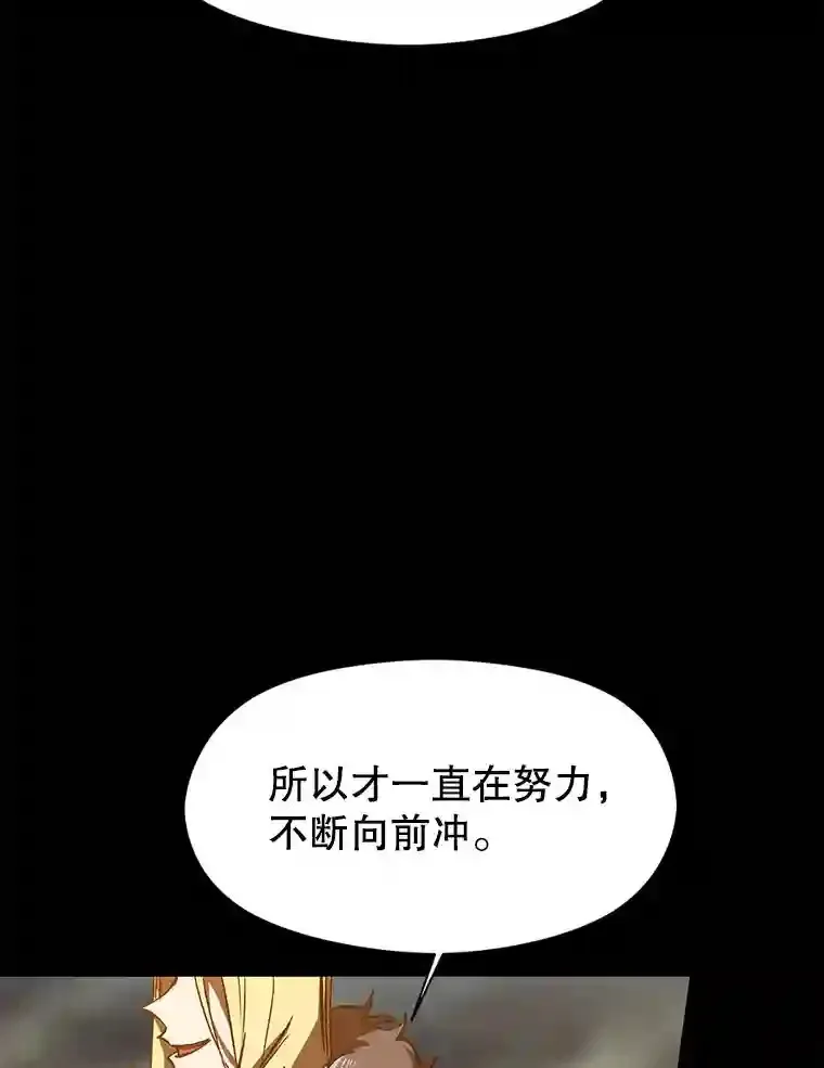 15.醒悟103