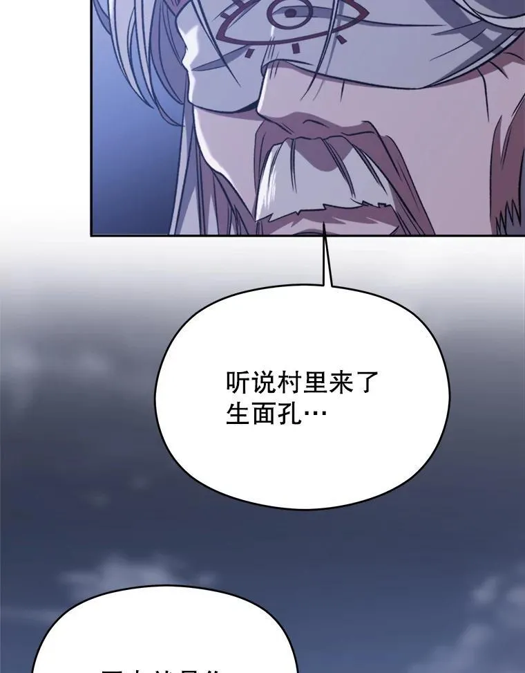 81.一顿暴揍15