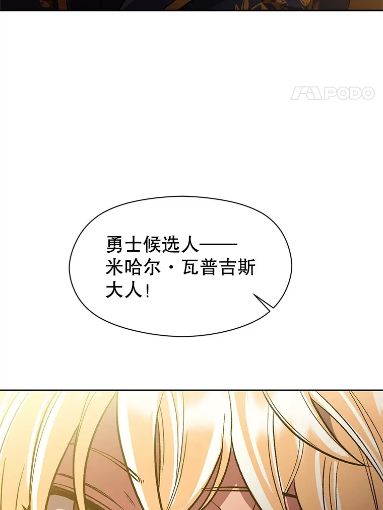 46.抵达教国50