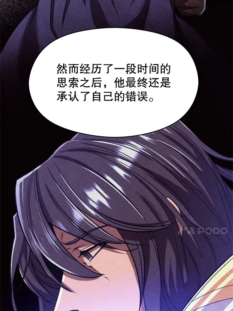 66.反思79