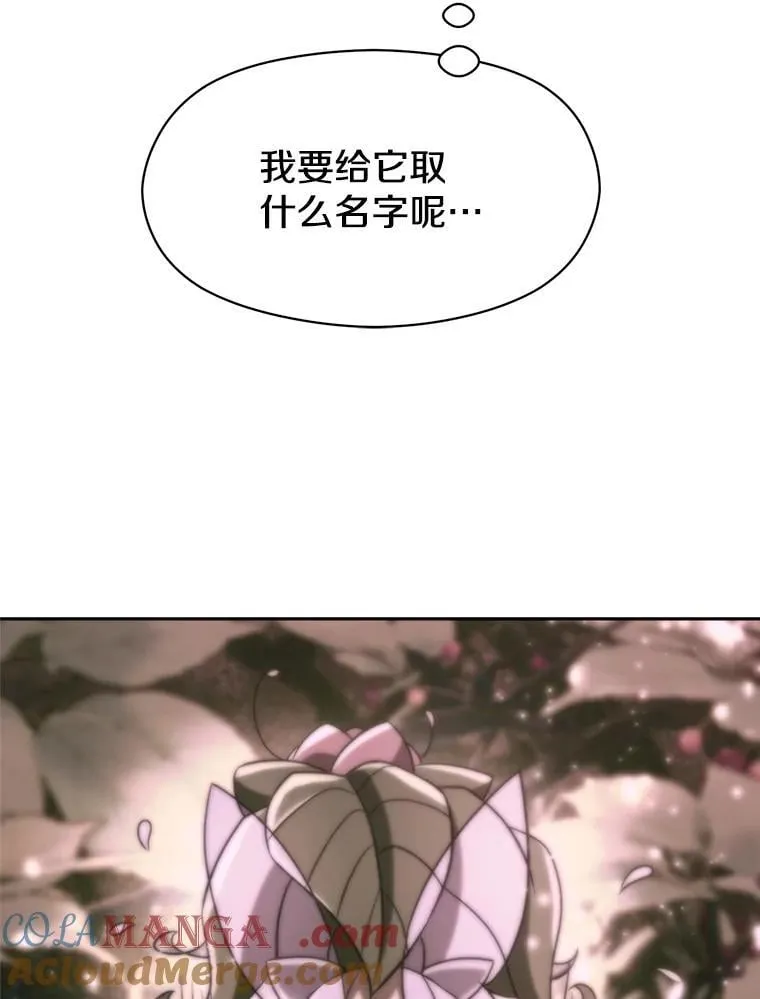 91.抵达首都32