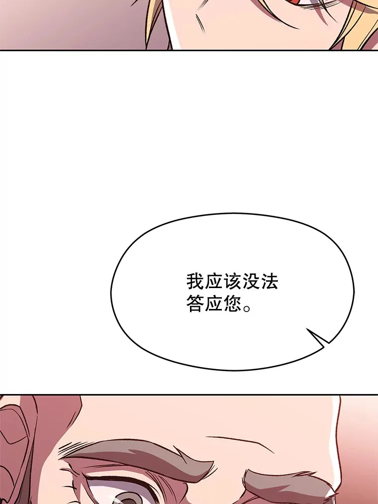 61.和纳伦的对话35