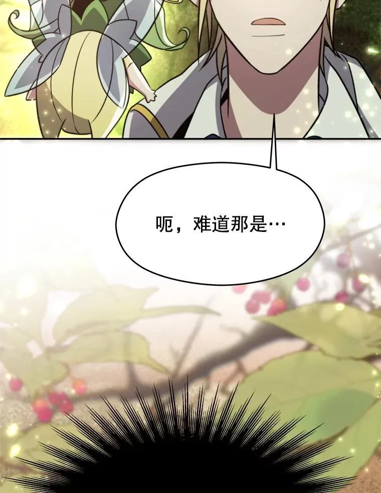 91.抵达首都13