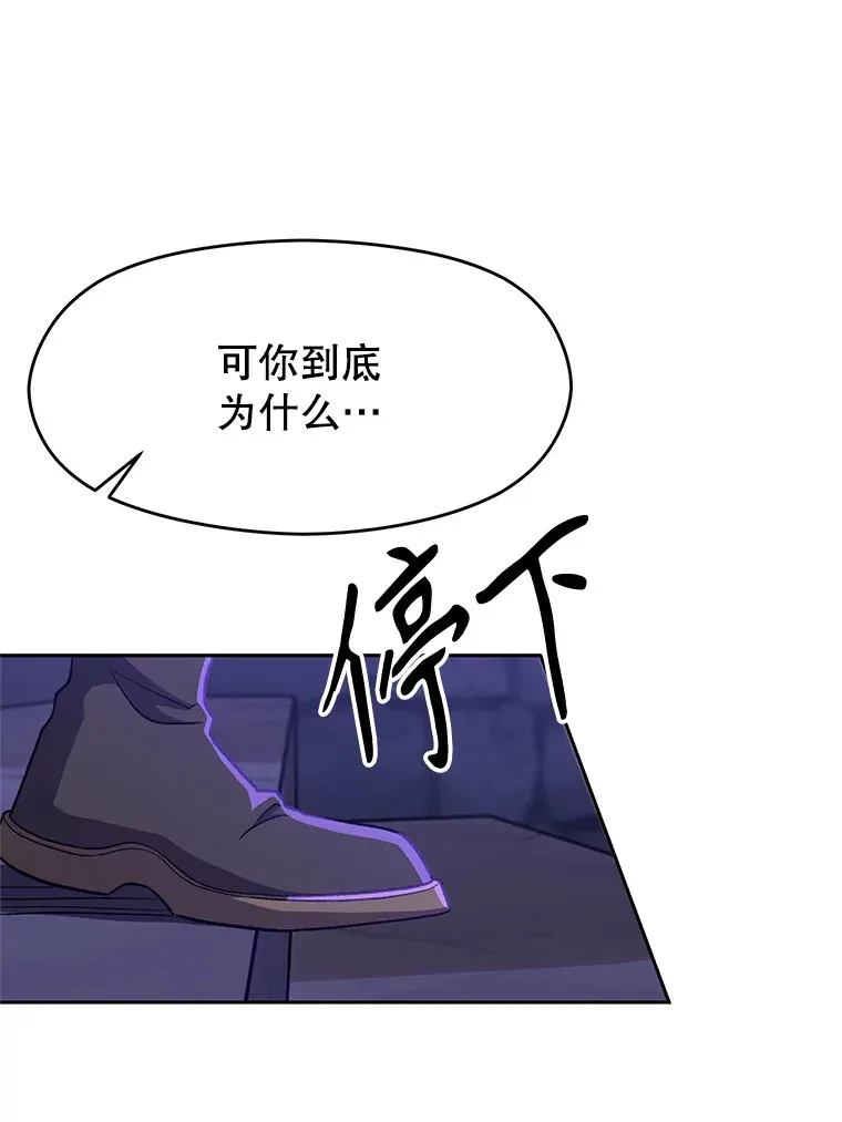 55.地下仓库14