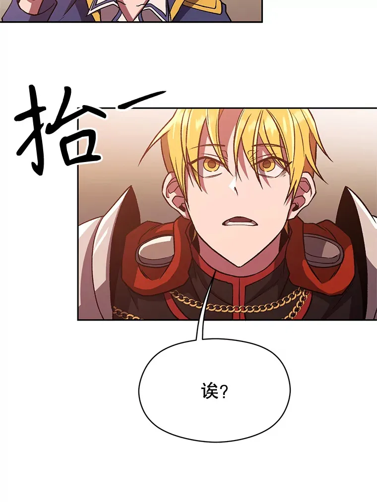 58.邀战86