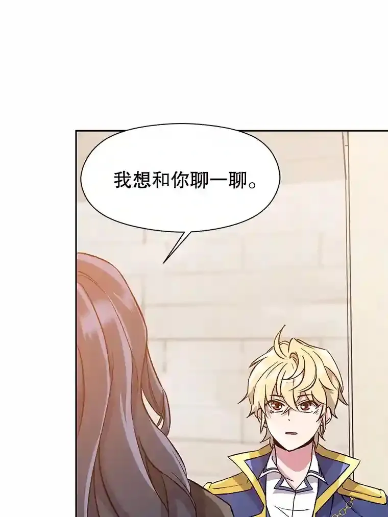 28.我相信你15