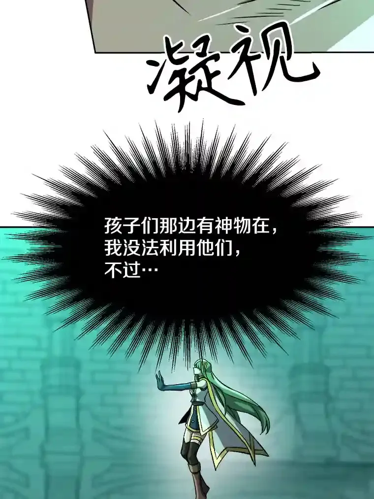 32.慈善的追悼文50