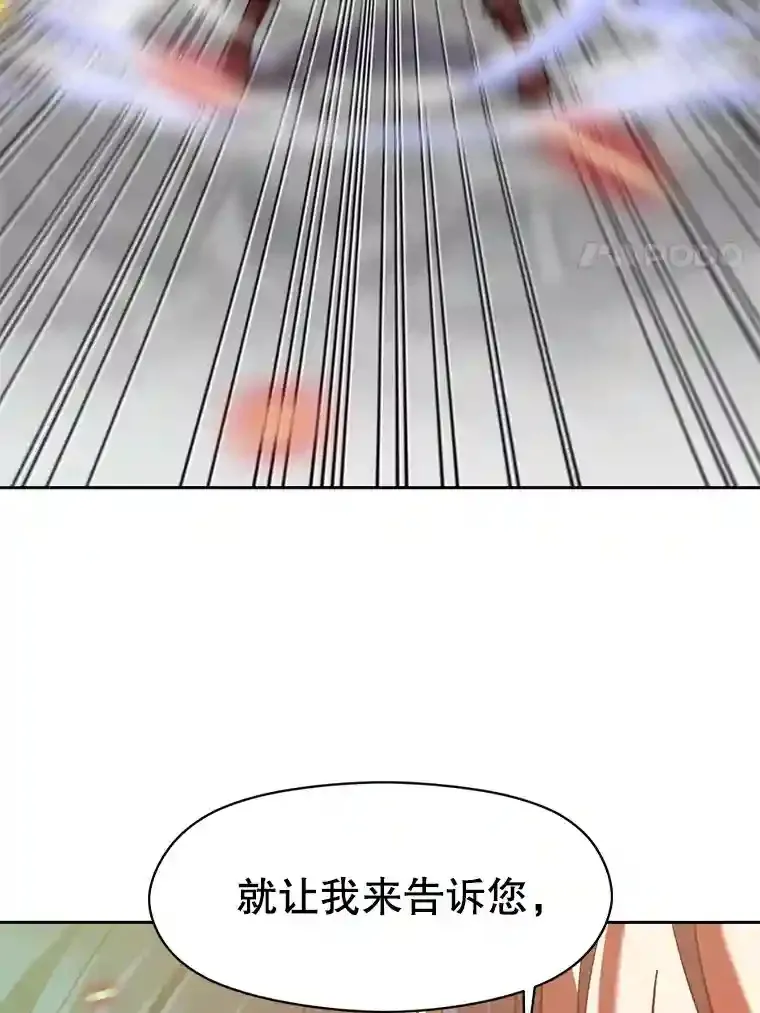 12.决斗开始73