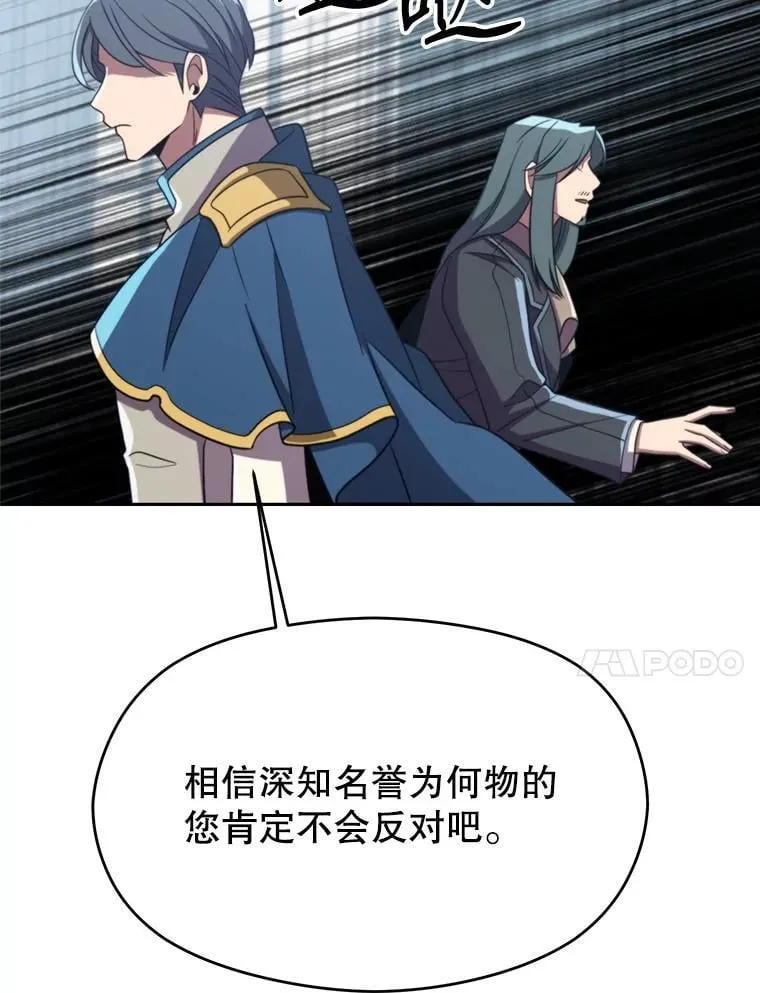 103.下定决心111
