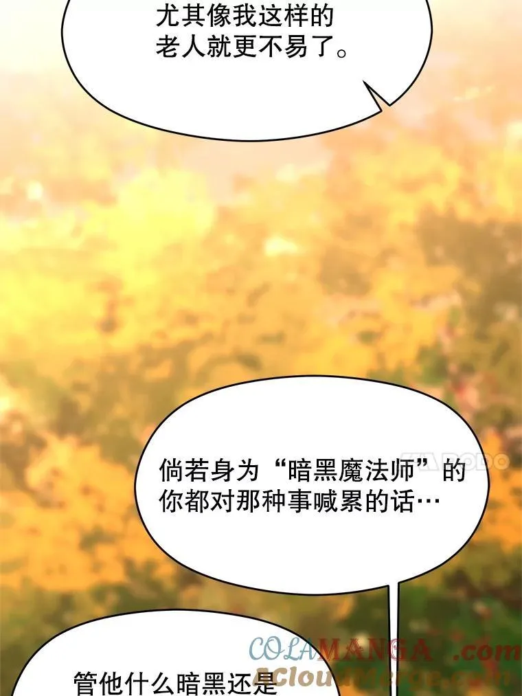 99.发现端倪92