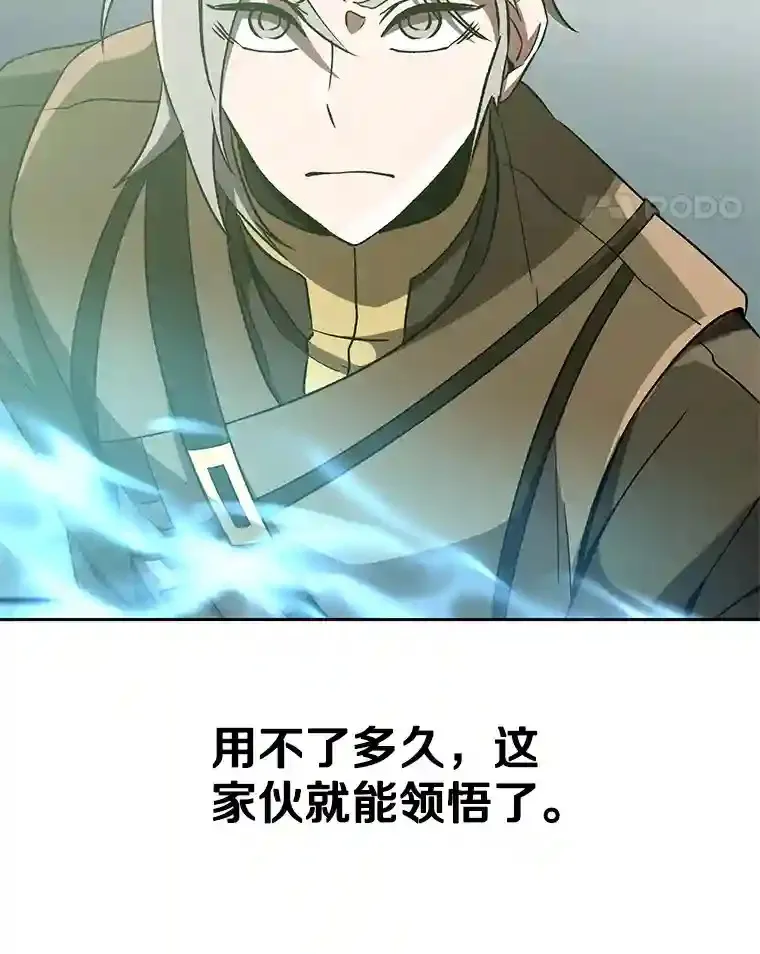 23.修炼法66