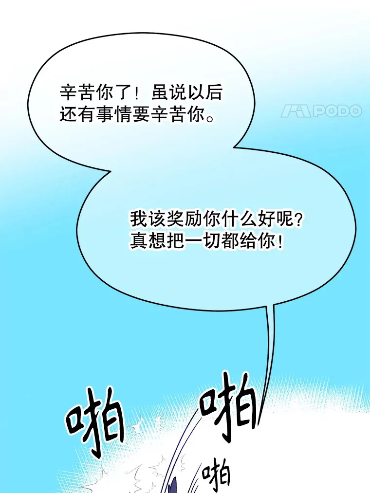 64.神之空间82