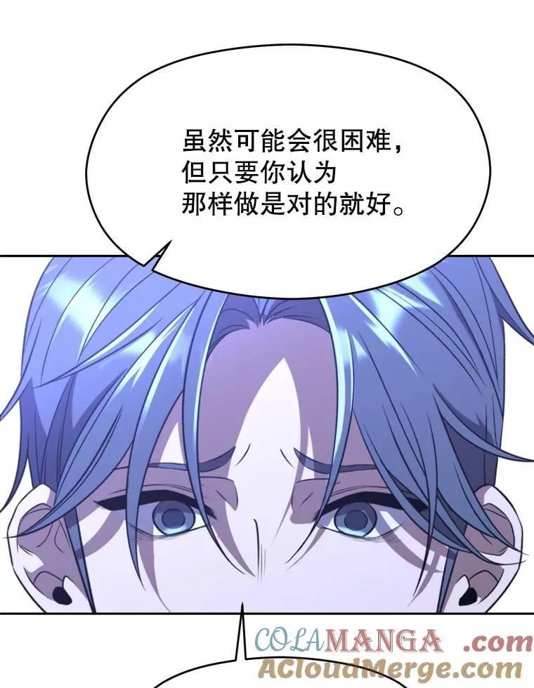 103.下定决心32