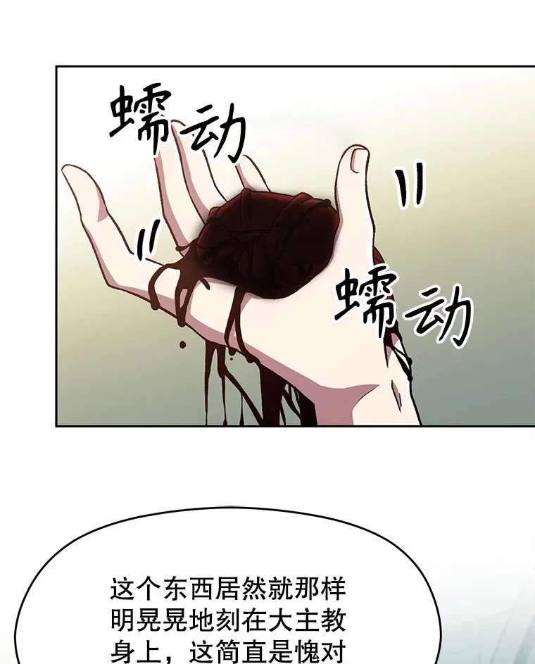 61.和纳伦的对话74