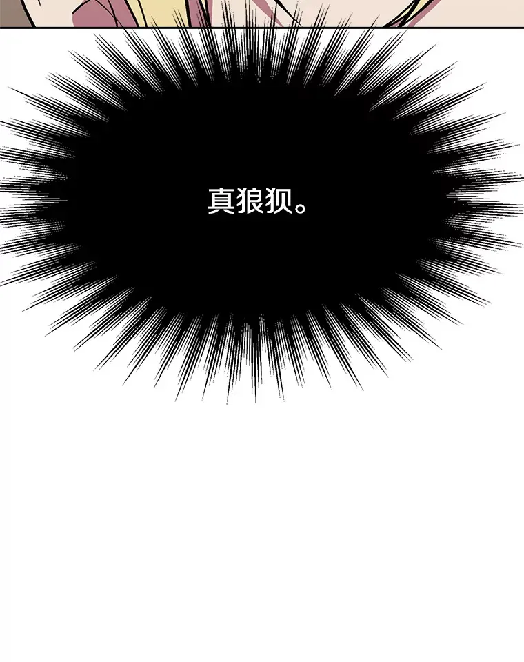67.惨遭暴打96