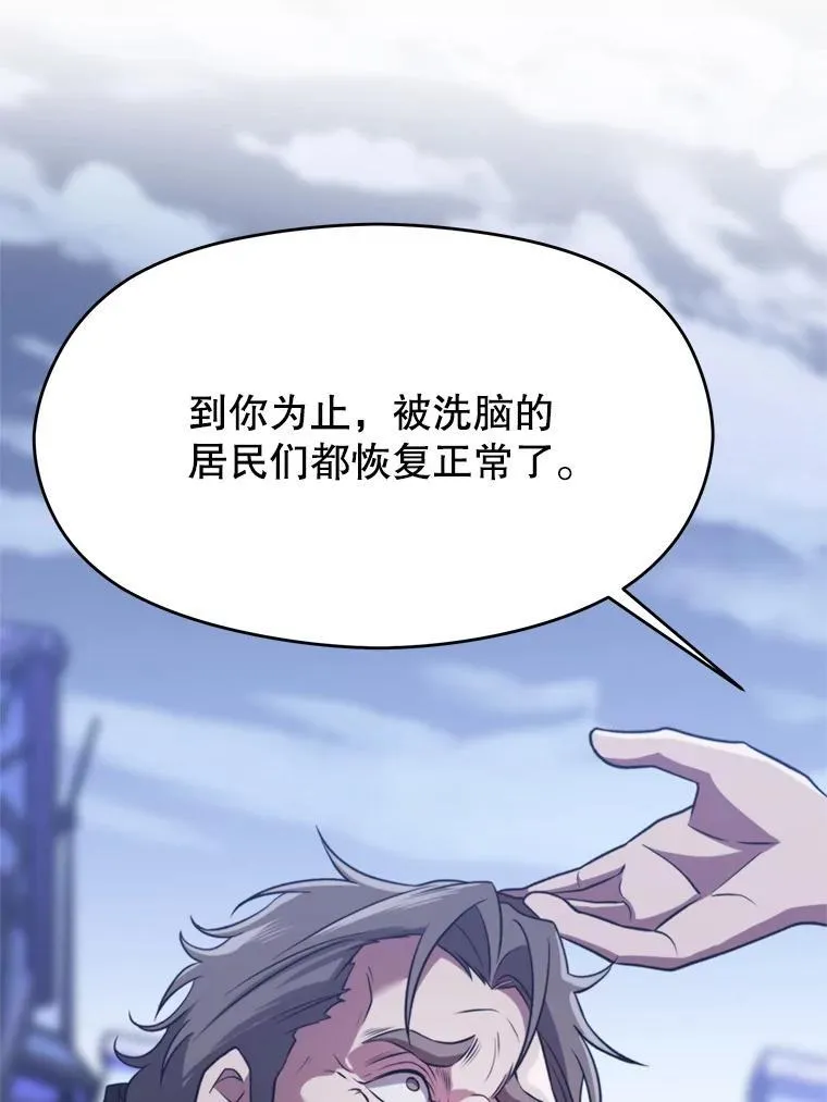 86.公爵来访5