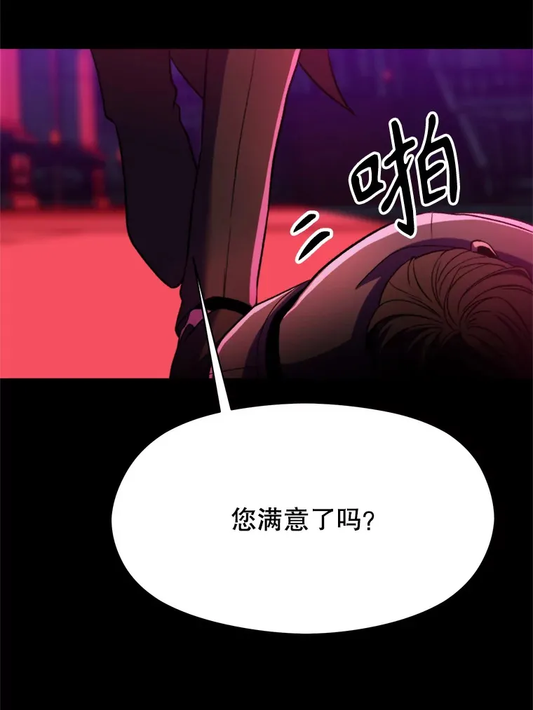 73.与管家的对话8