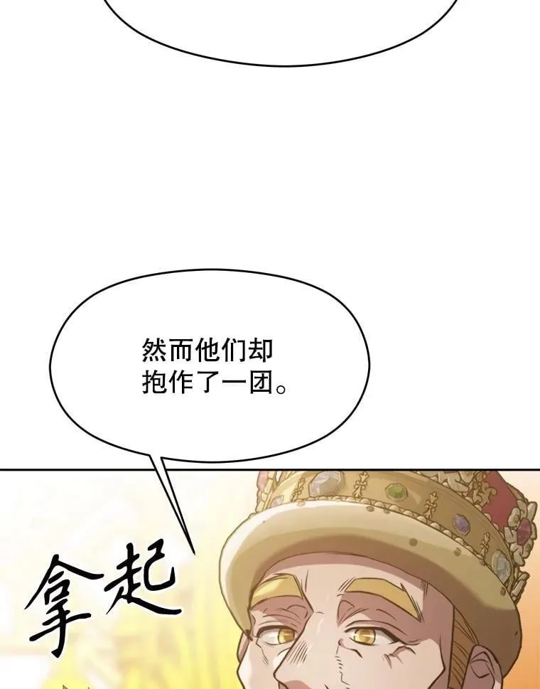 88.拥有领地9