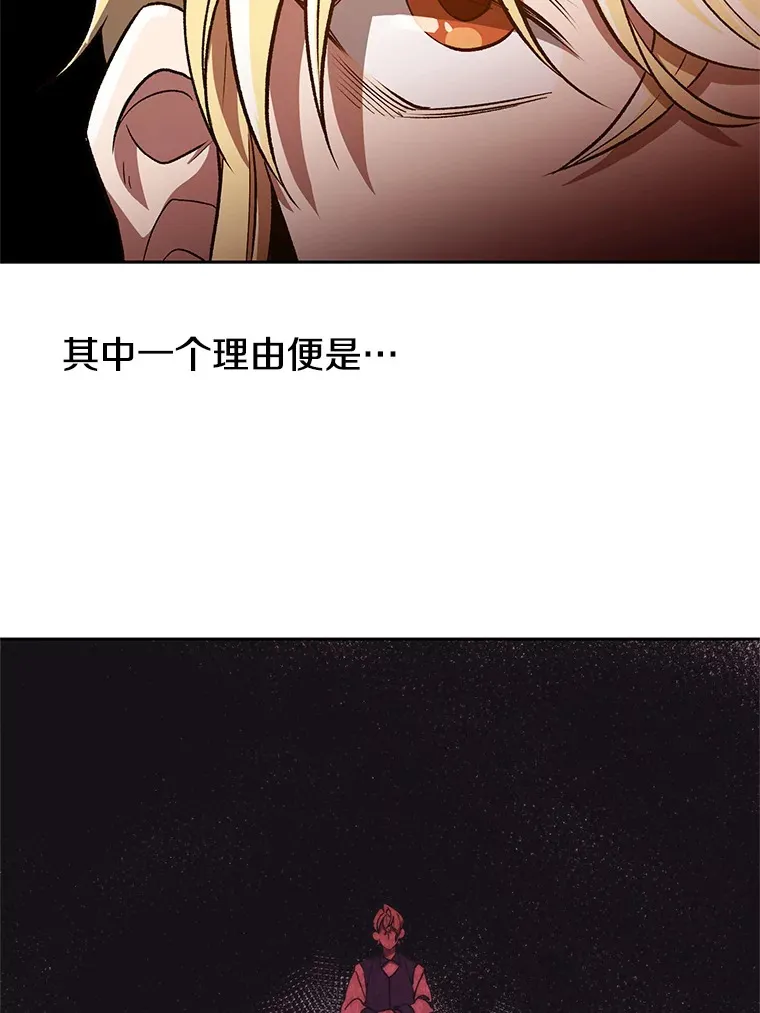 52.教皇的支持48