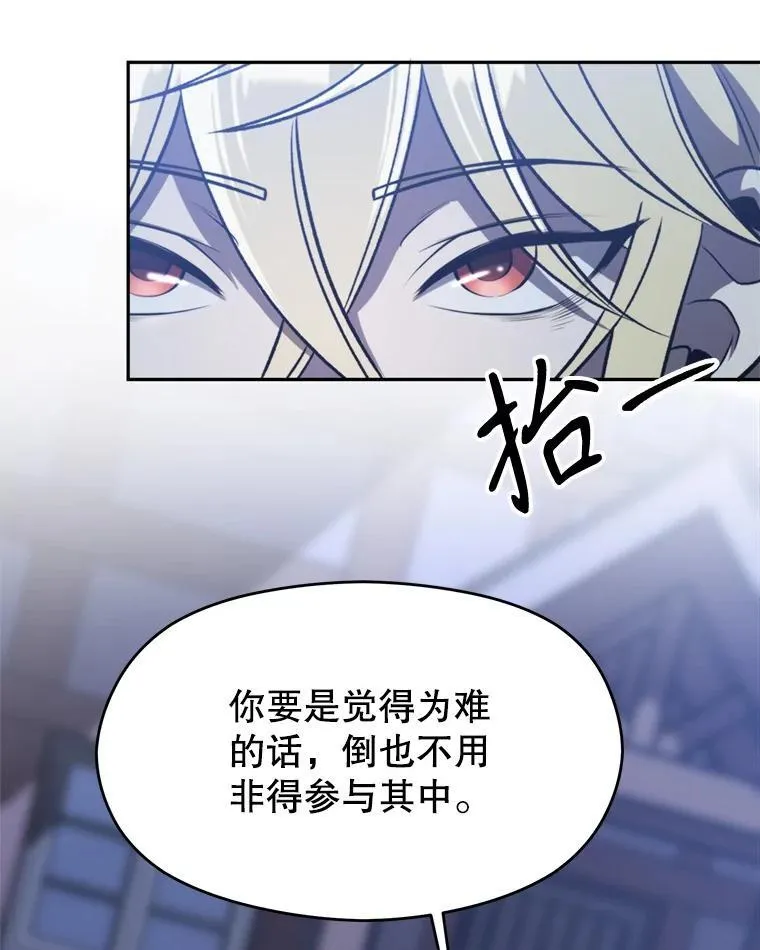82.进入宅邸59