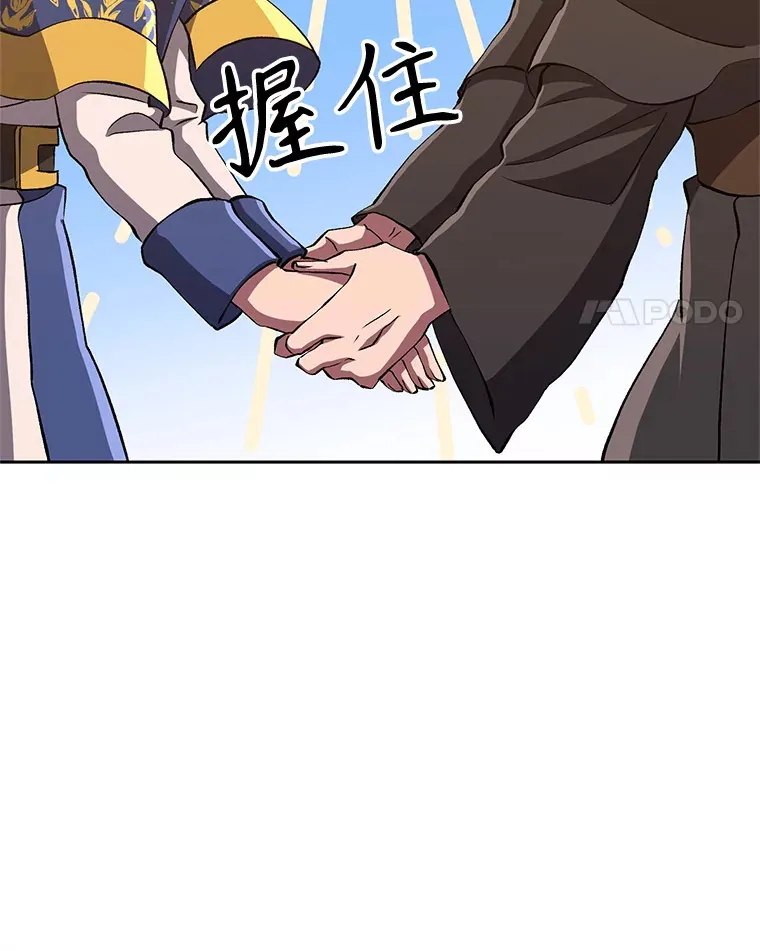 59.直面大主教62