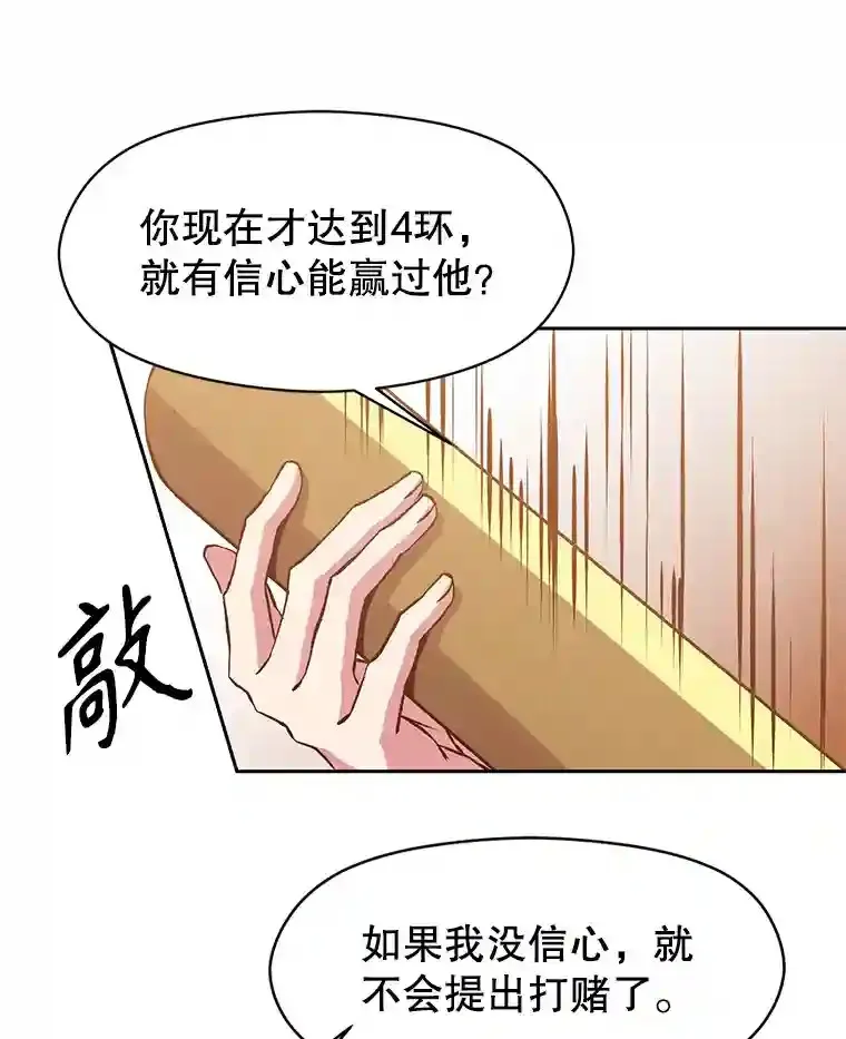 11.说服69