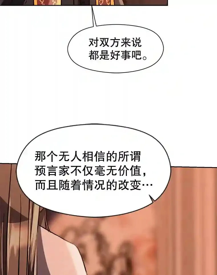 26.提炼魔力石63