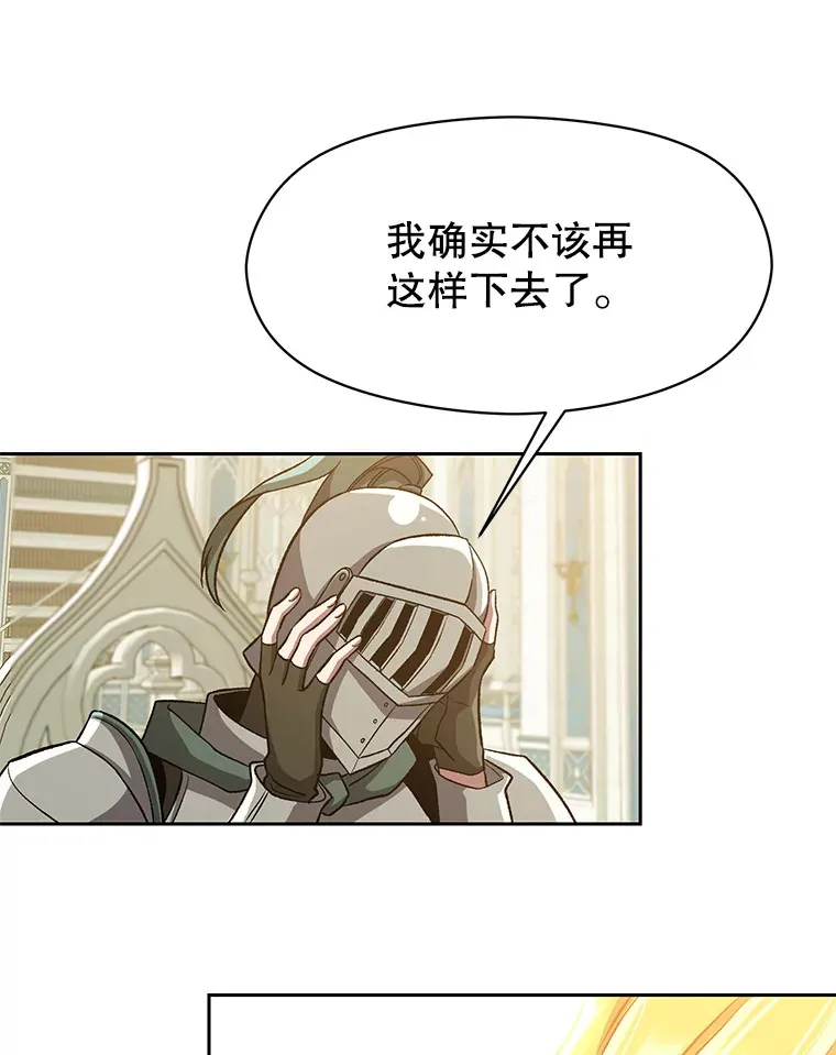 51.海伦的身份11