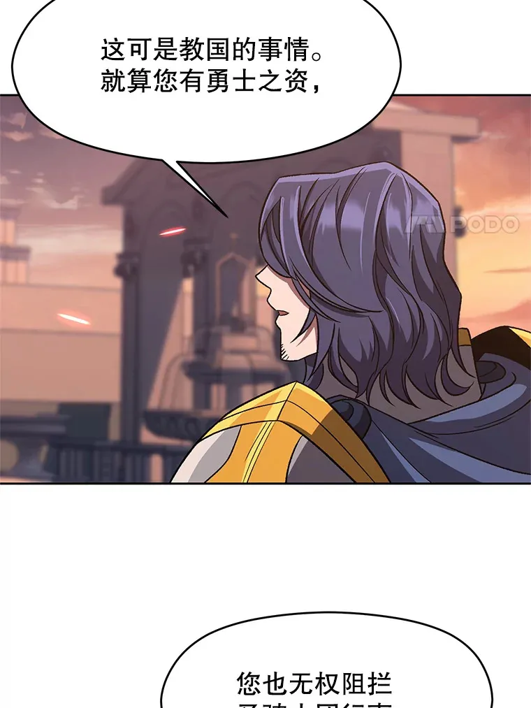 50.险遭带走72