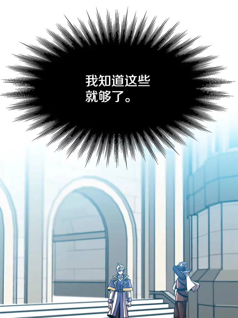35.不速之客47