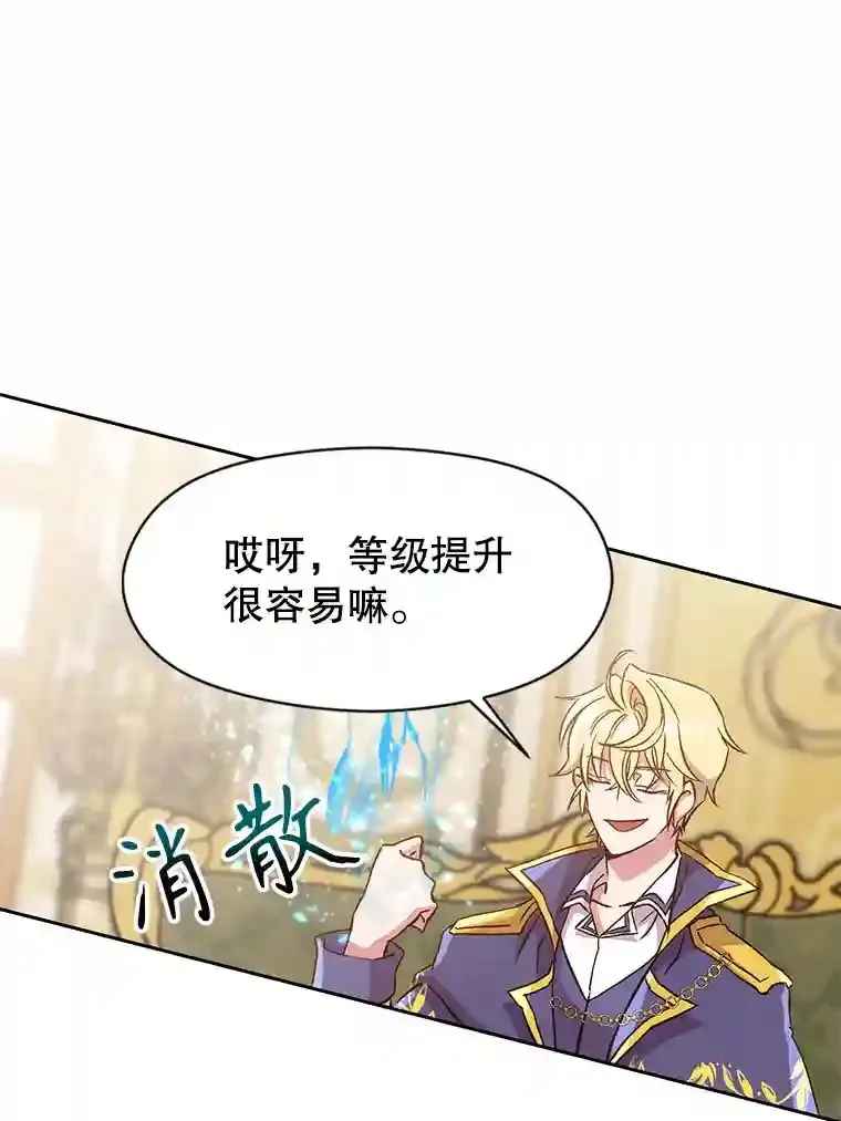 16.地下城6